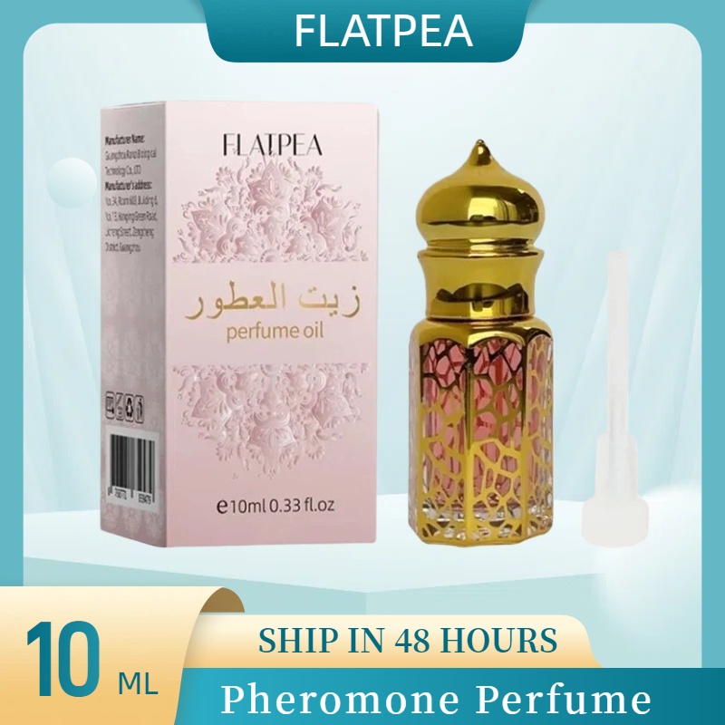 Fragrance-Oils Perfume - 10ML Merk Parfum Vanille Sandelhout Drip